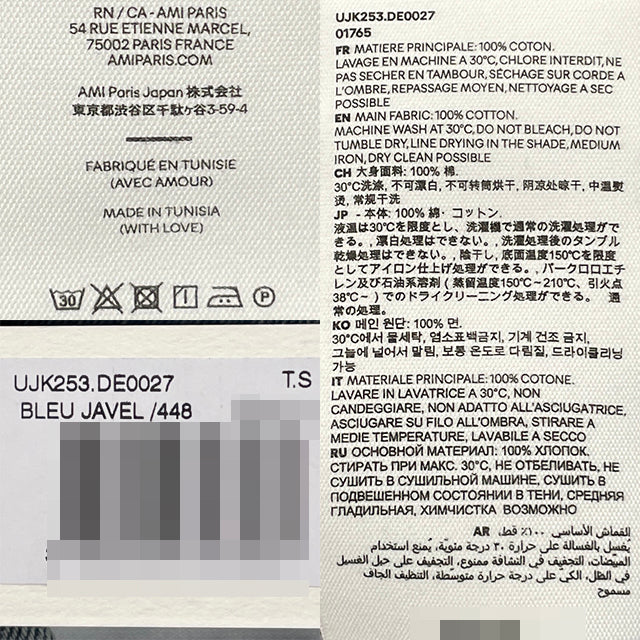 Product image 20