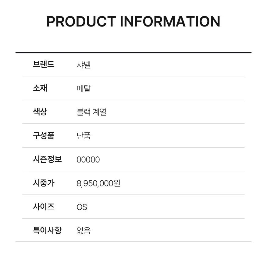 Product image 10