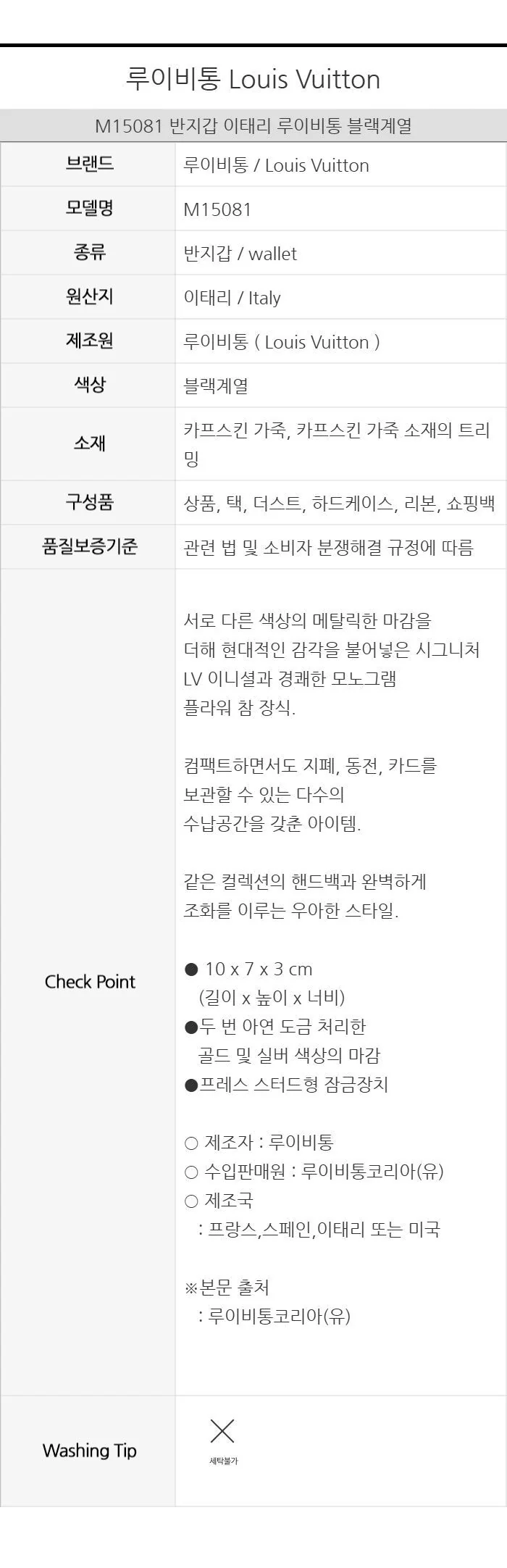 Product image 15