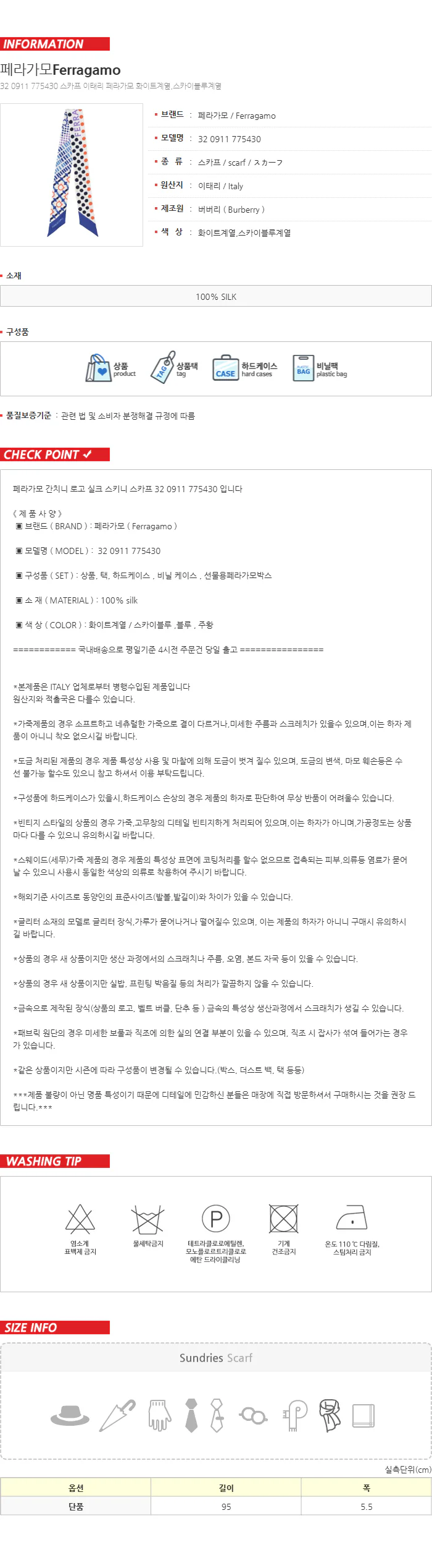 Product image 13